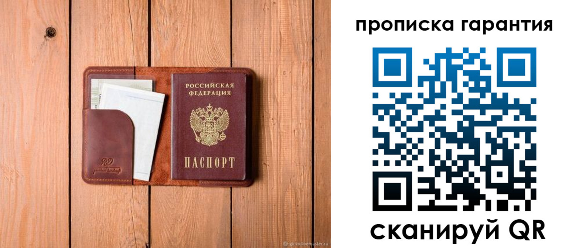 регистрация для дет. сада в Покачах